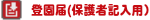 LinkIcon