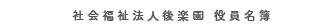 LinkIcon