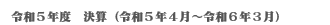 LinkIcon