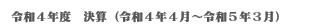 LinkIcon