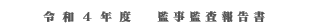 LinkIcon