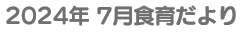 LinkIcon