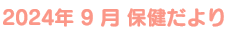 LinkIcon