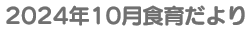 LinkIcon