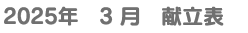 LinkIcon