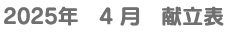 LinkIcon