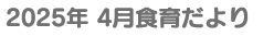 LinkIcon