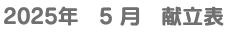 LinkIcon