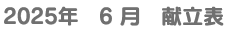 LinkIcon