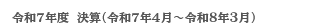 LinkIcon