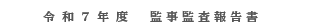 LinkIcon