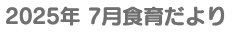 LinkIcon