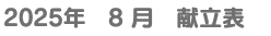 LinkIcon