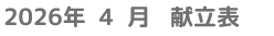LinkIcon