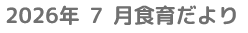 LinkIcon