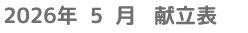 LinkIcon