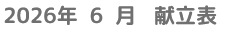 LinkIcon