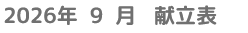 LinkIcon