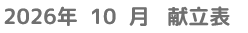 LinkIcon