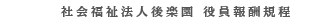 LinkIcon