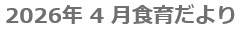 LinkIcon