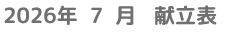 LinkIcon