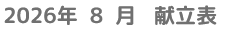 LinkIcon