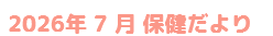 LinkIcon